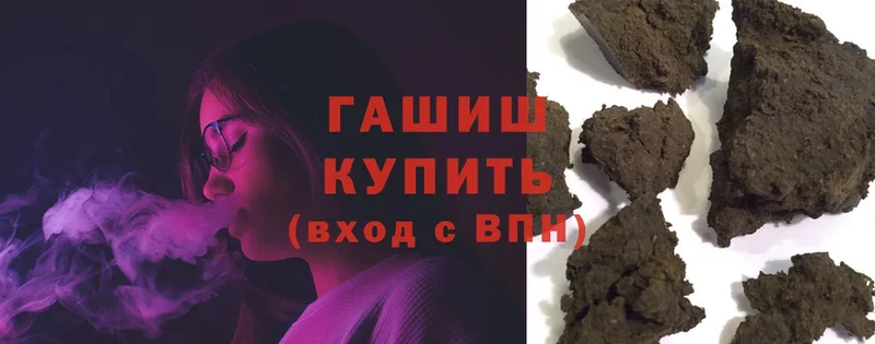 ГАШ Cannabis  Зеленокумск 