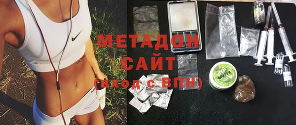 mdma Балабаново